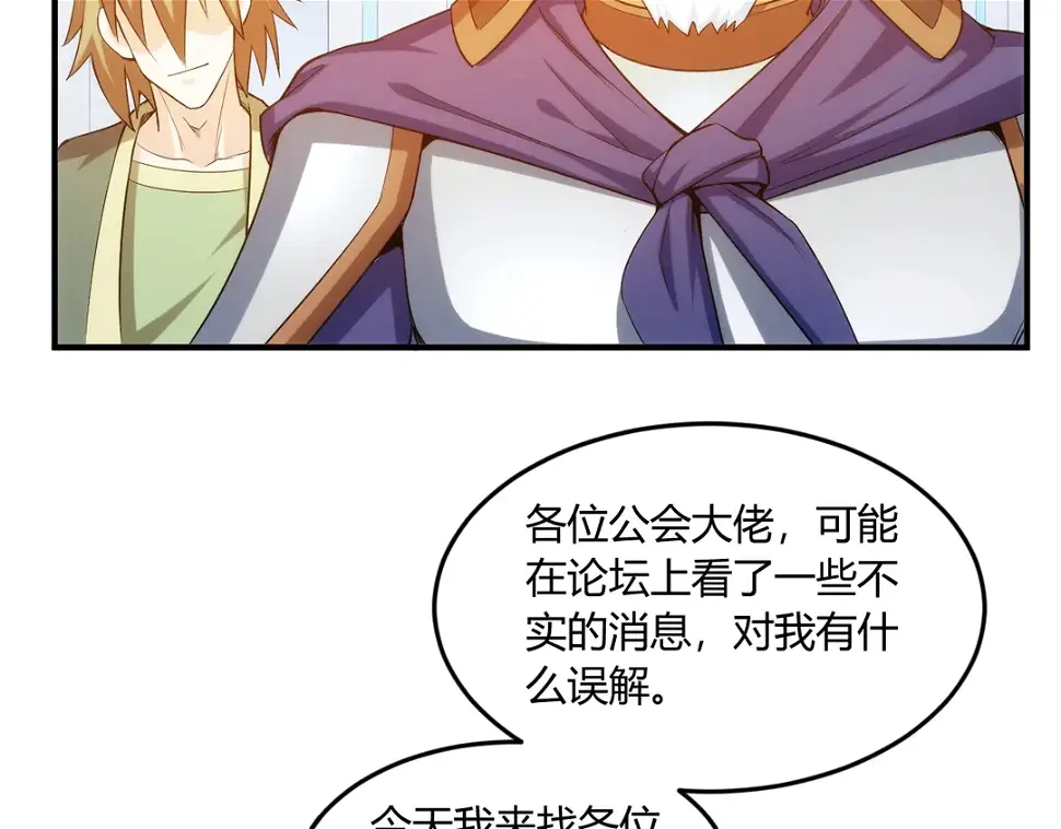 第194话 集结！！29