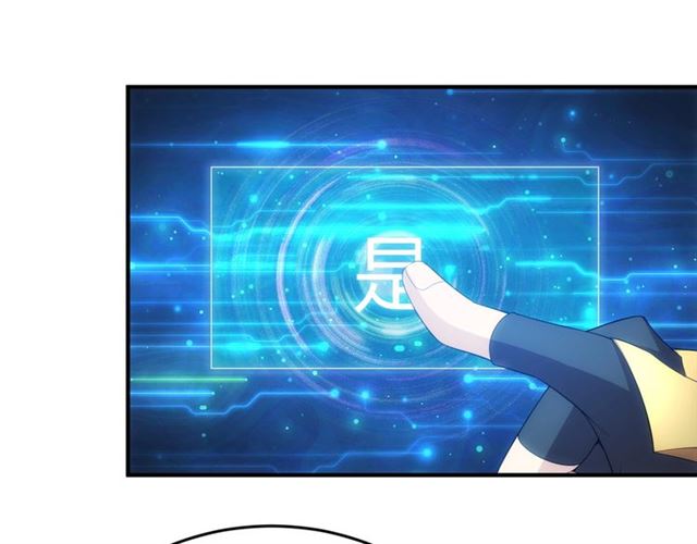第143话 开心消消乐！70