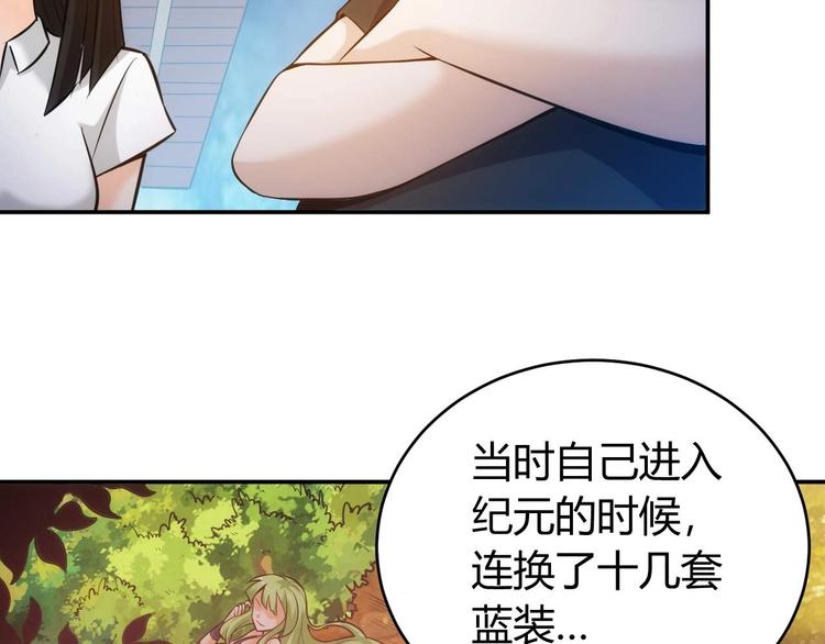 第34话 他们不会是...24