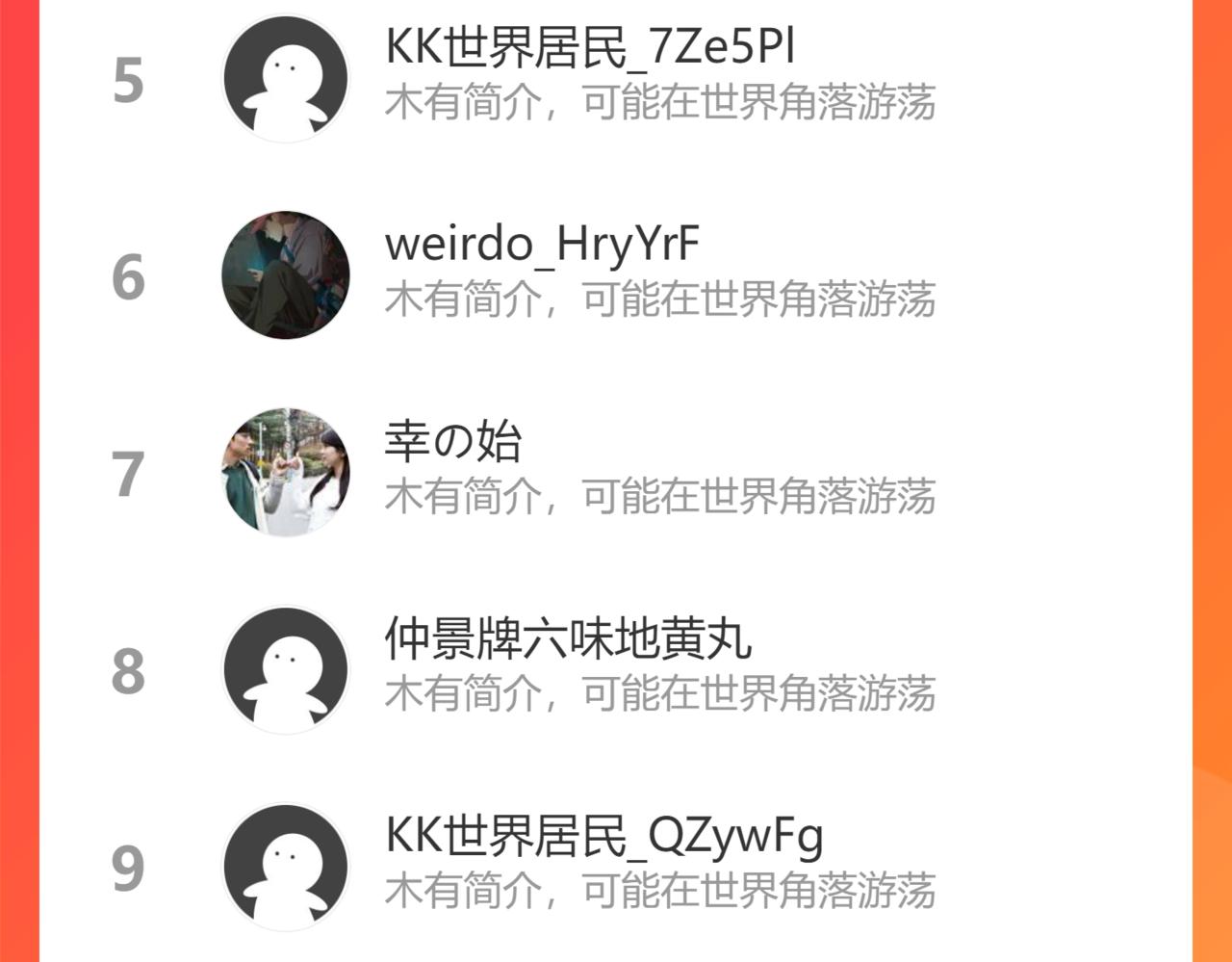 第331话 穿梭之环82