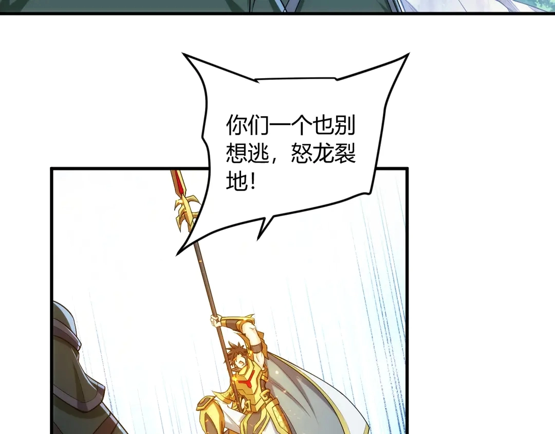 第193话 团结起来！50