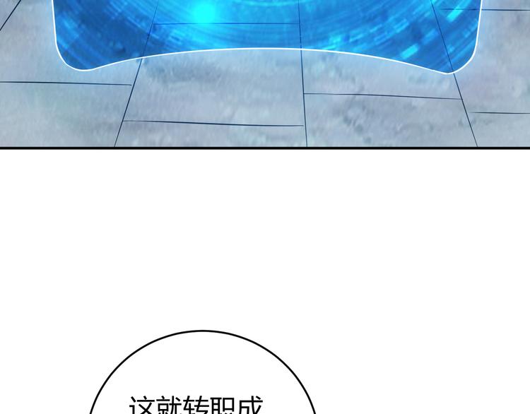 第24话 眼光真好！27