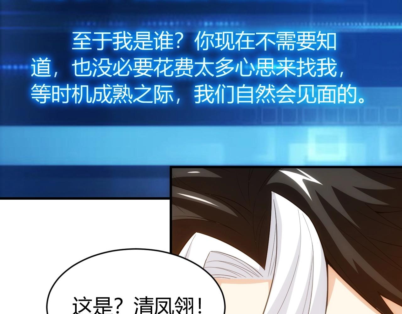第100话 送货上门！56