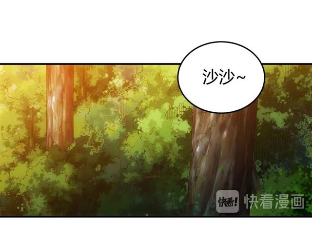 第143话 开心消消乐！73