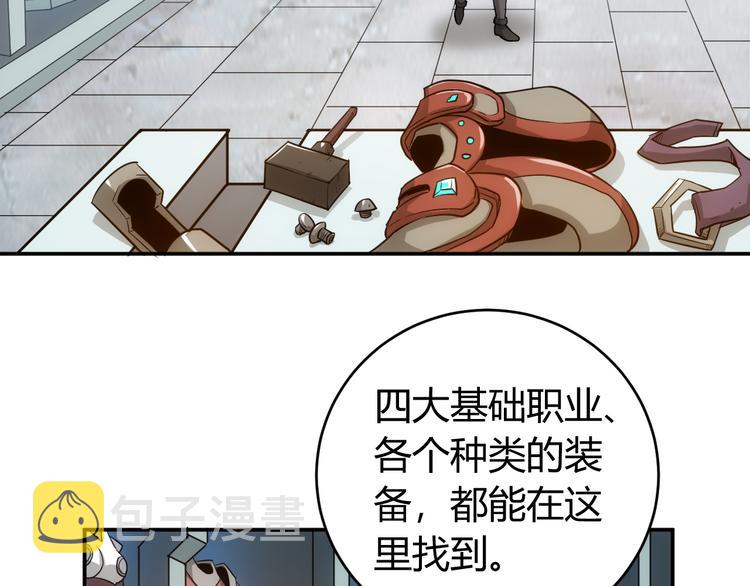 第25话 炼器阁33