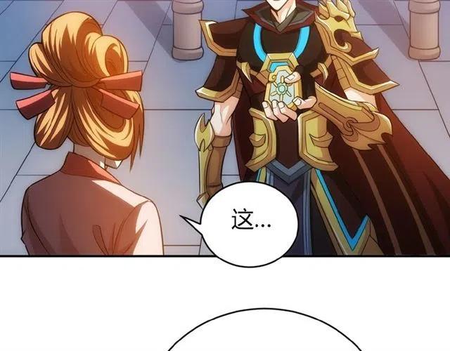 第78话 好久不见38