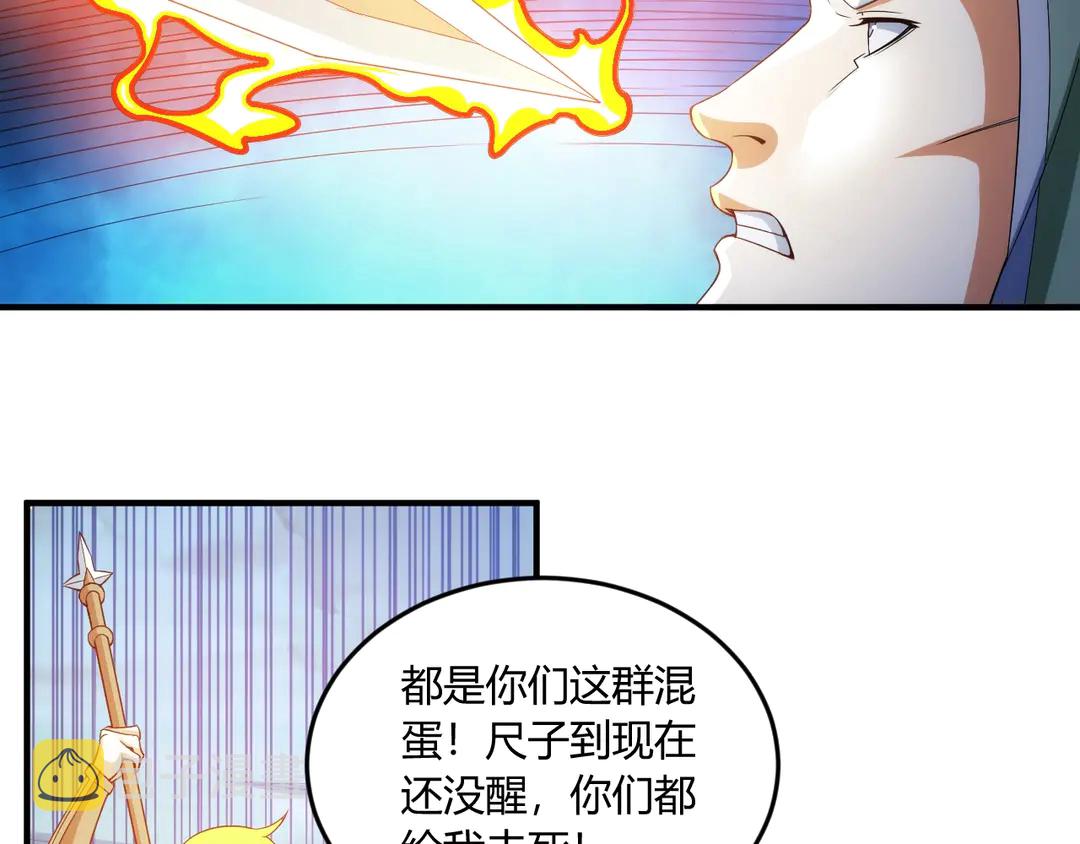 第193话 团结起来！71