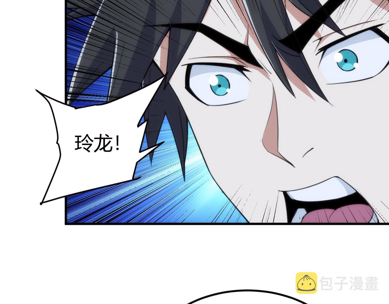 第324话 药王之死14