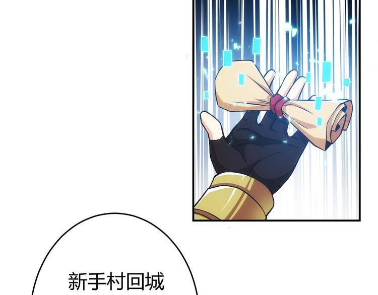 第15话 埋伏在前49