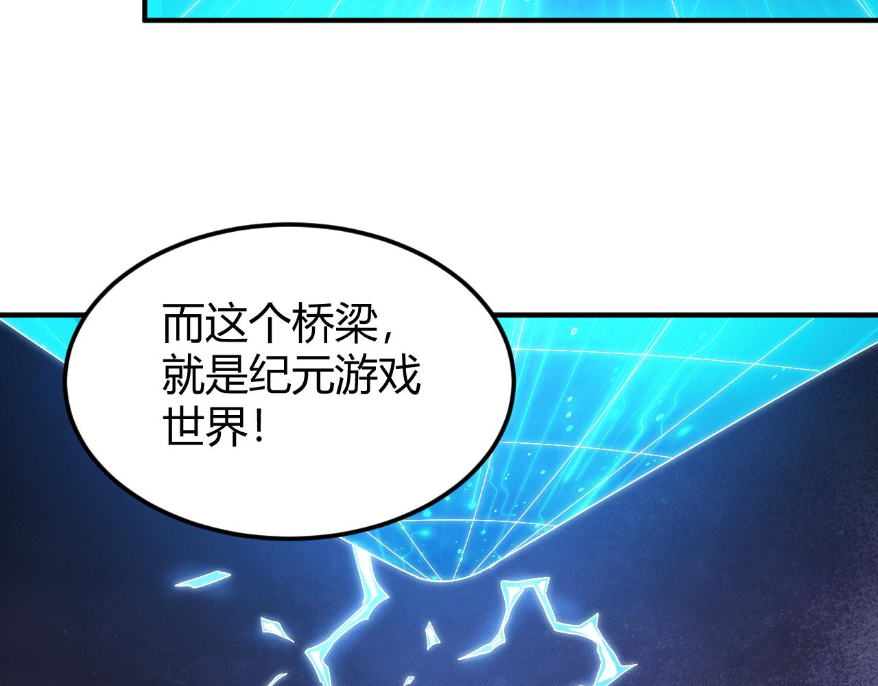 第336话 异常人类小队35