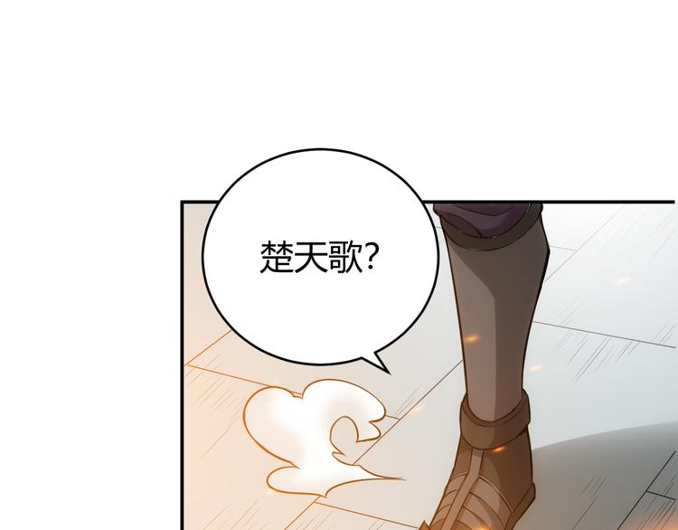 第25话 炼器阁15