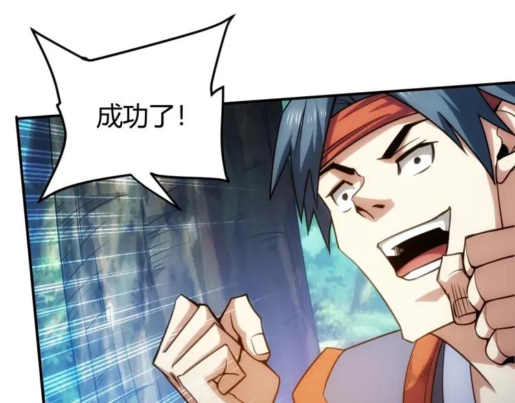 第61话 陷入恶斗113