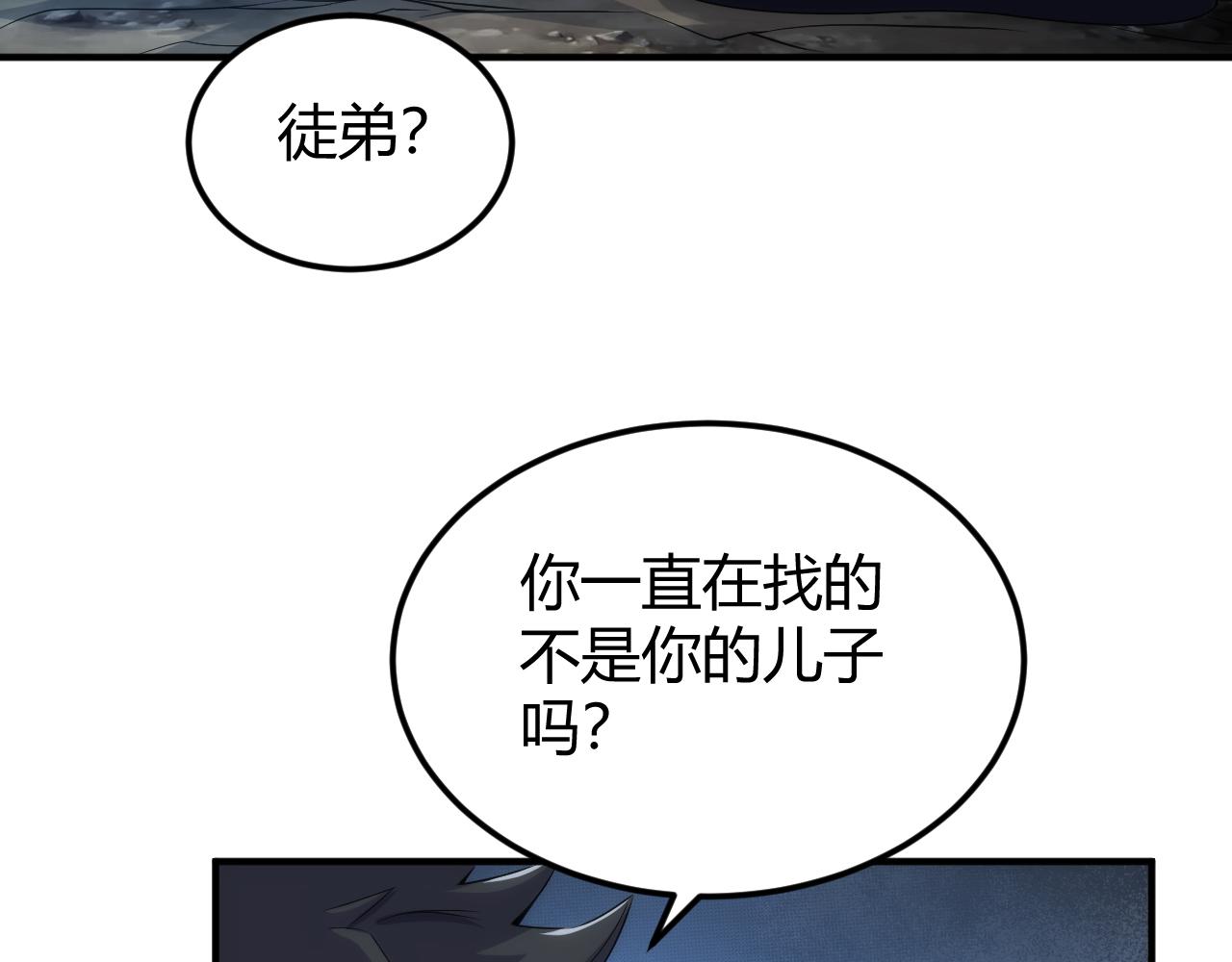 第319话 牛头药鬼12