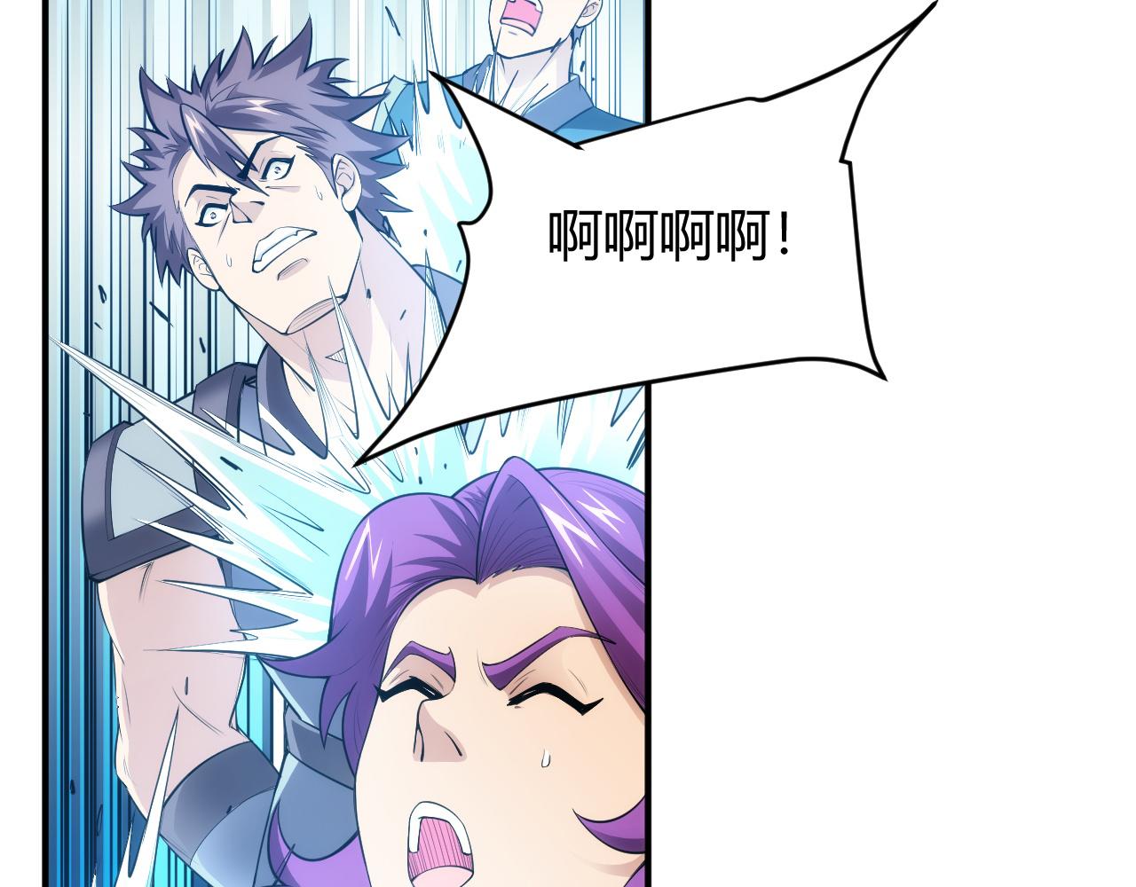 第250话 邪神将至61