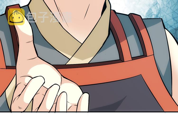 第15话 埋伏在前87