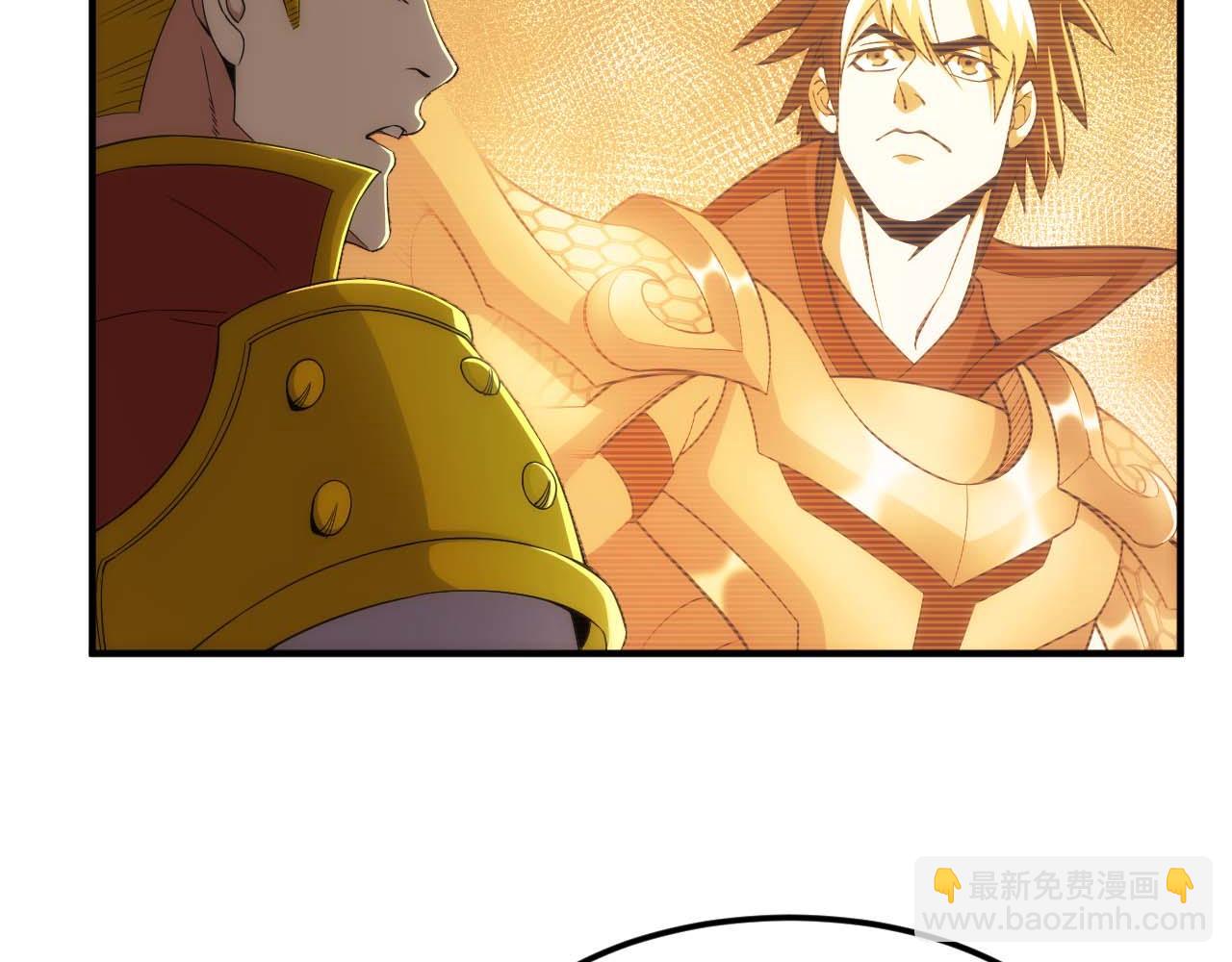 第296话 药师易楚49