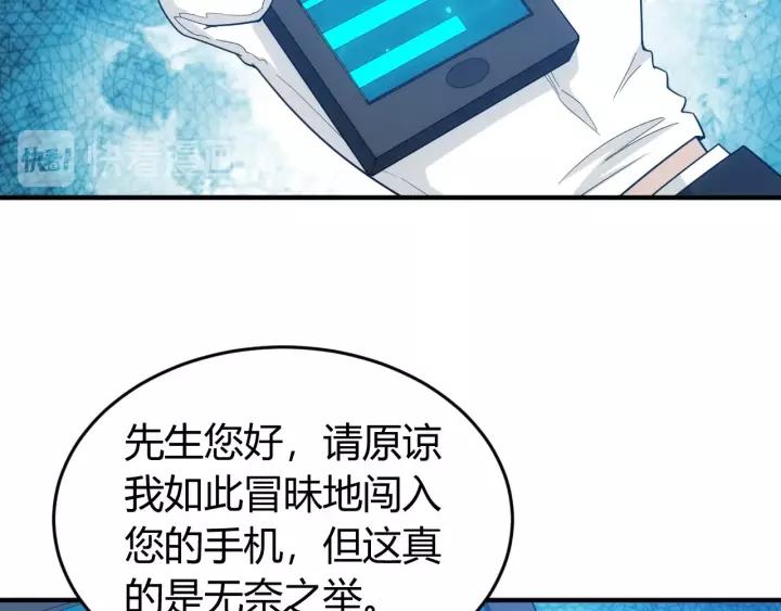 第130话 我有苦衷12