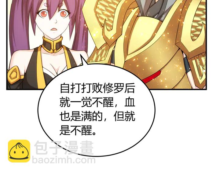 第213话 再战锁妖塔9