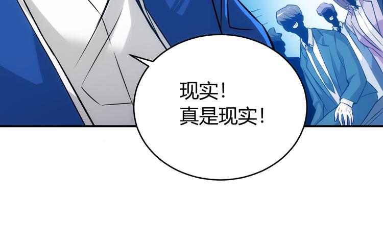 第31话 都是垃圾！27