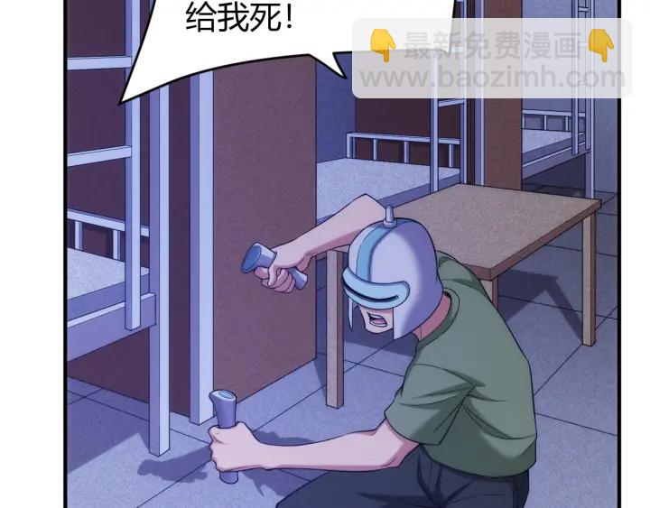 第230话 抵御虚空之门17