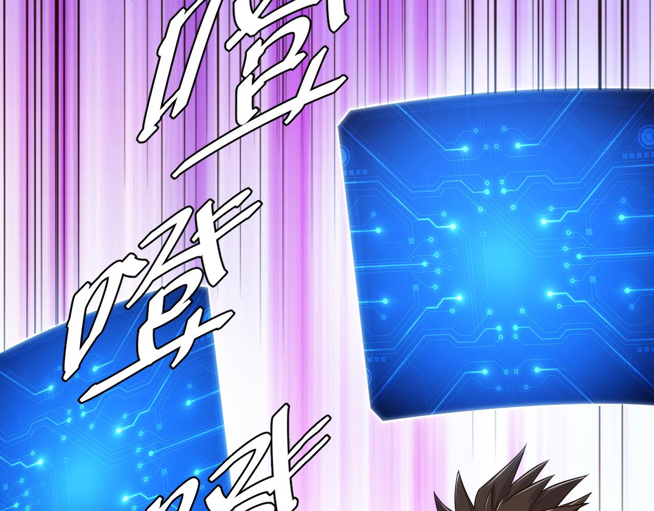 第288话 捅大篓子了！63