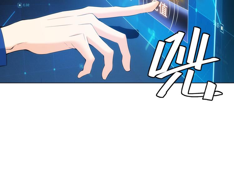 第2话 充值也好累呀！35