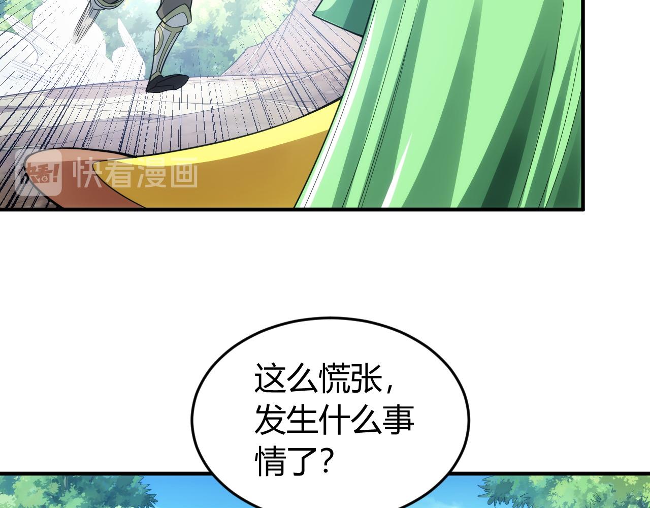 第254话 邪神的“馈赠”65