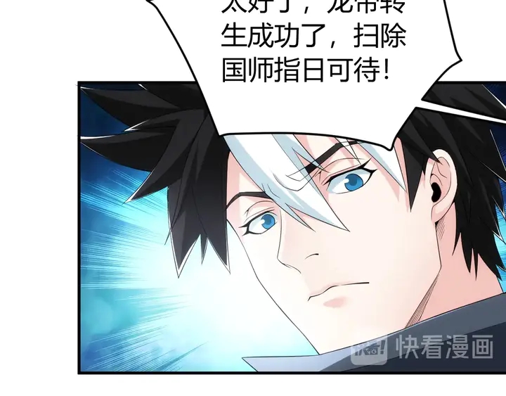 第167话 绝不屈服！78
