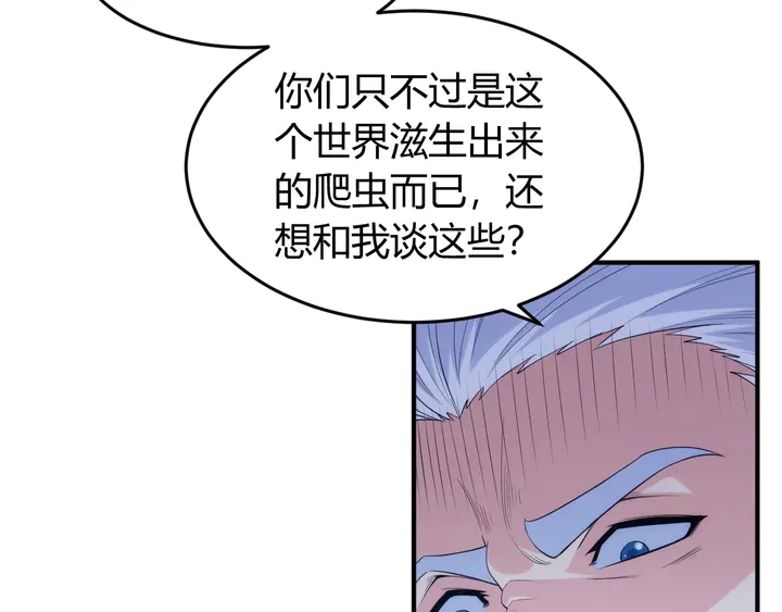 第220话 源代码的骗局15