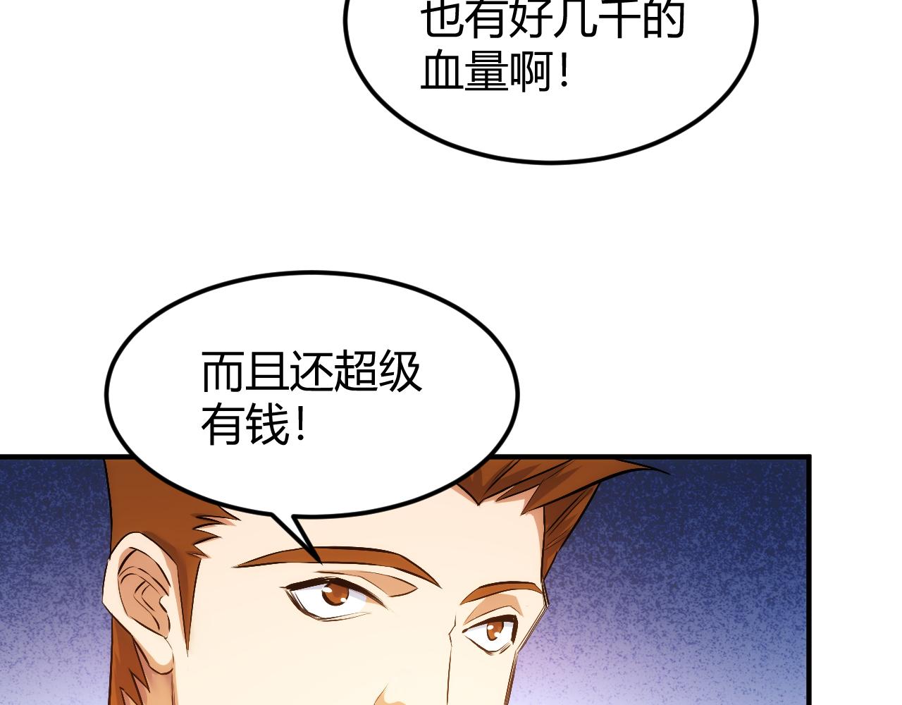 第292话 移花接木43