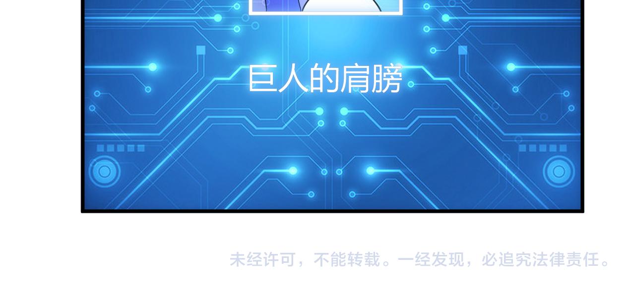 第304话 深紫际界！82