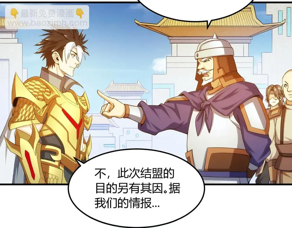 第194话 集结！！32