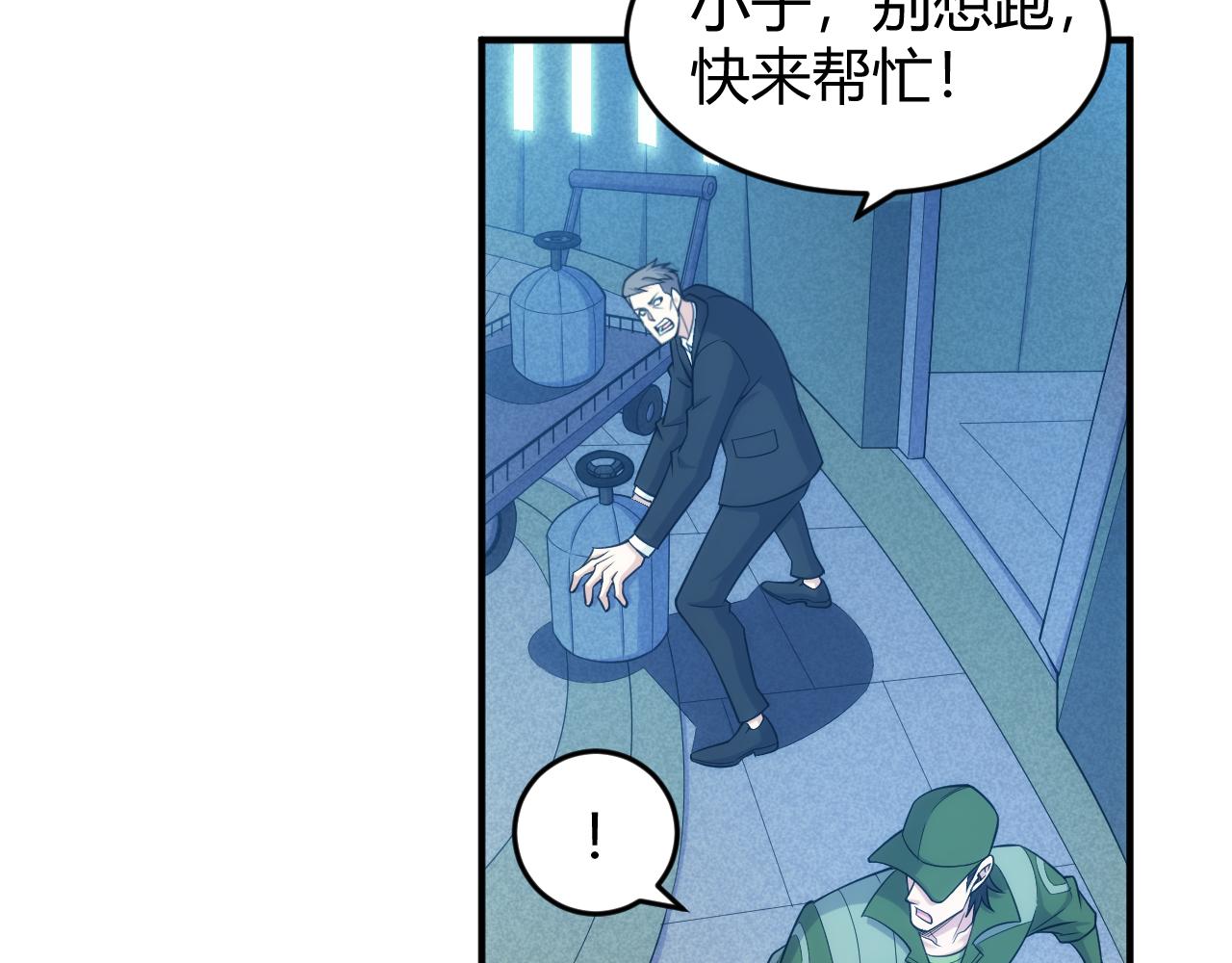 第271话 奇点基地38