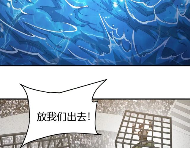 第155话 海洋龙魂！68