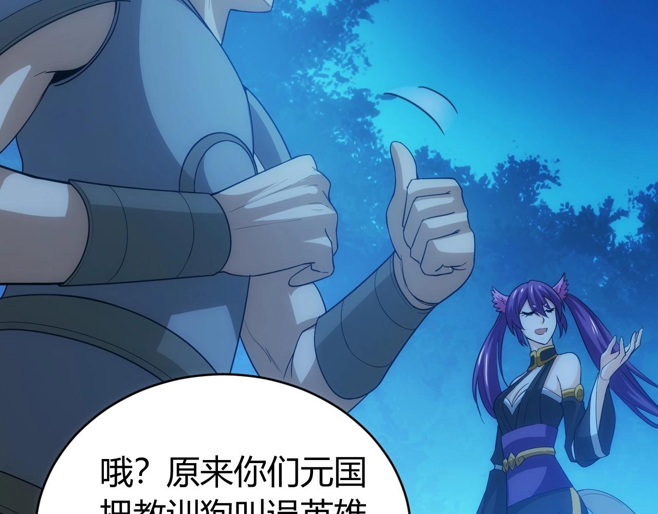 第100话 送货上门！72