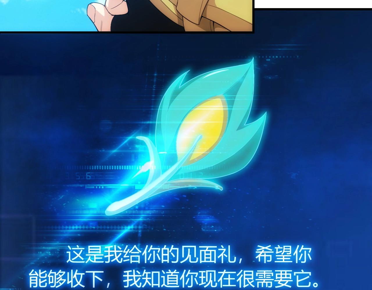 第100话 送货上门！55