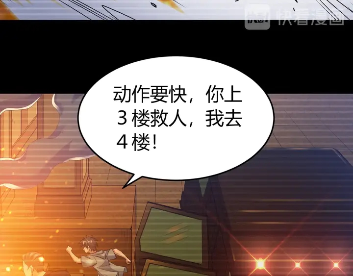 第173话 前尘往事25