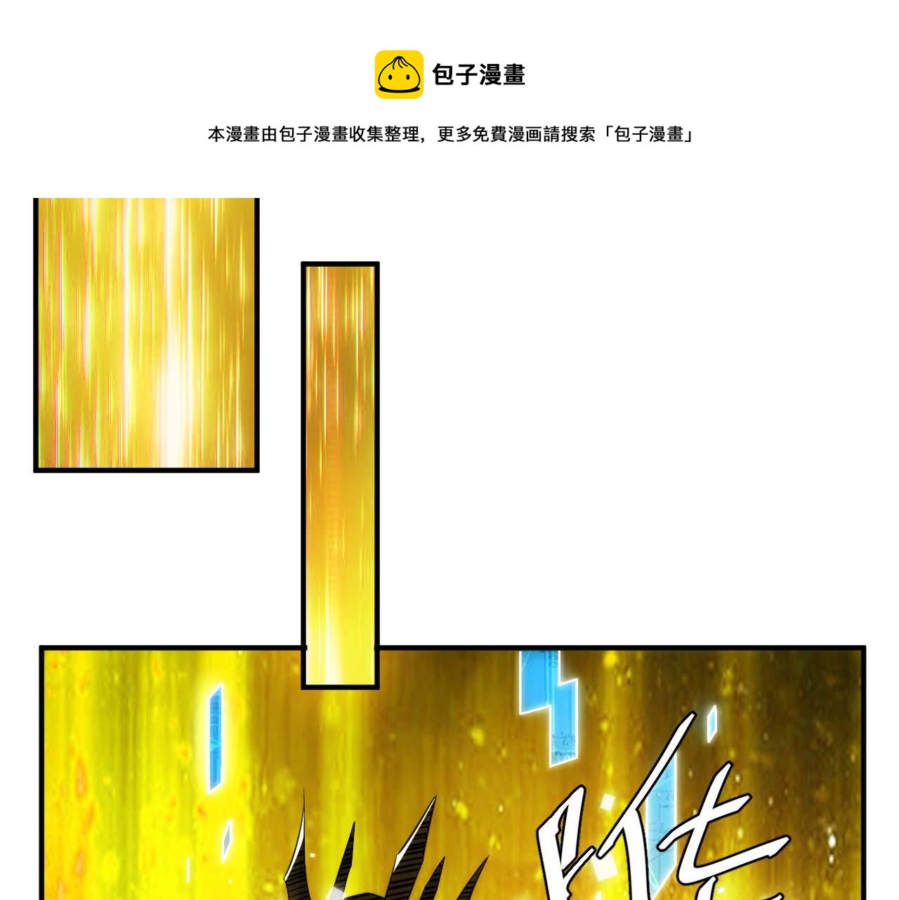 第297话 慈悲之心70