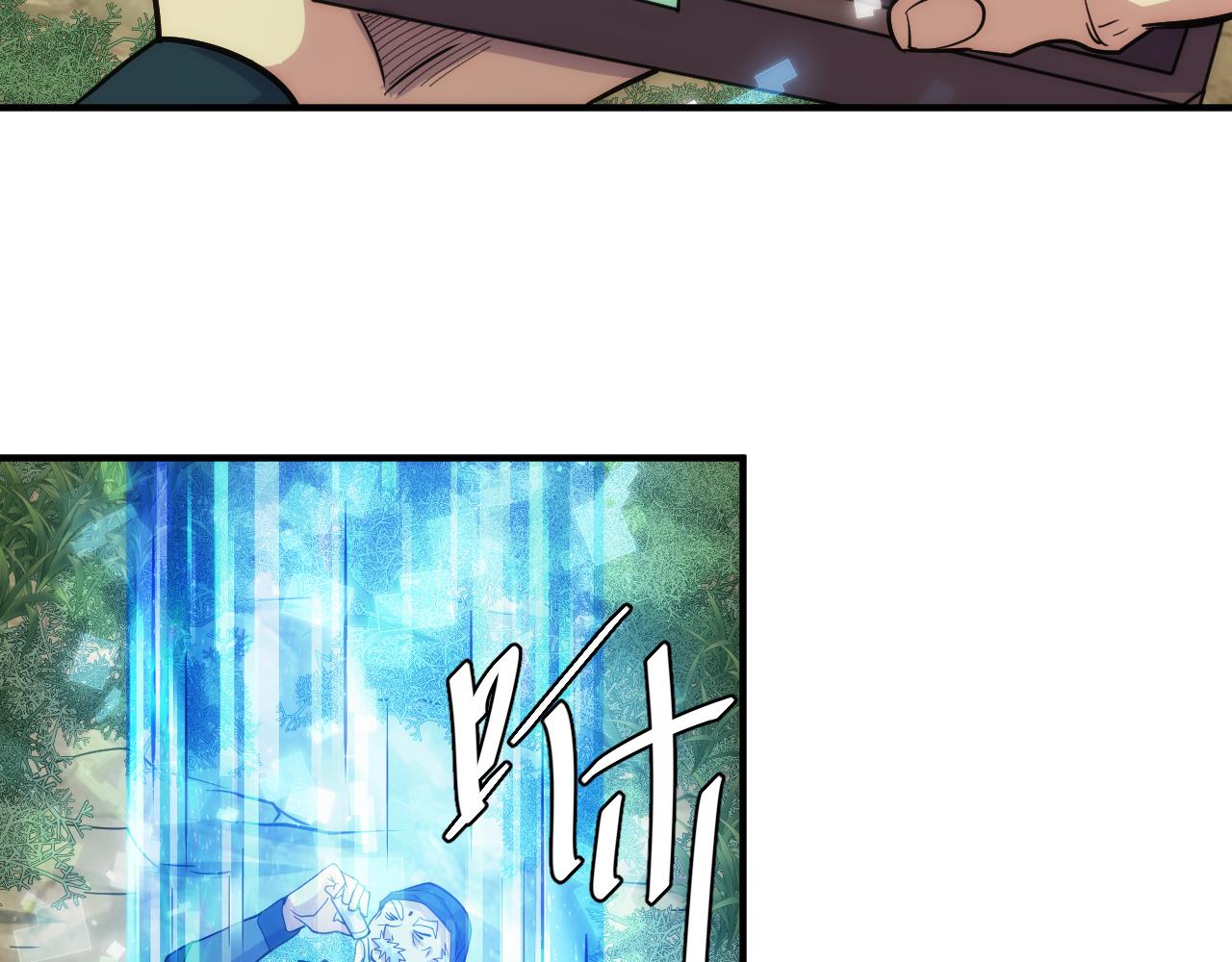 第303话 大战苍角47