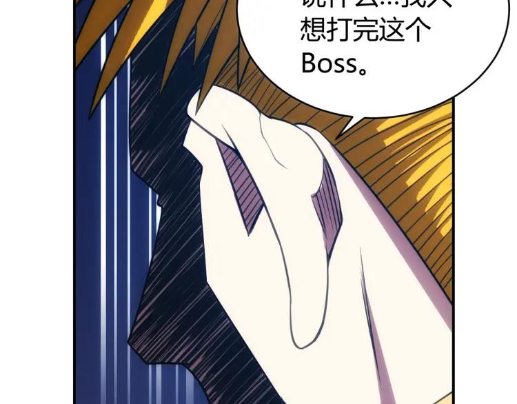 第73话 调虎离山88