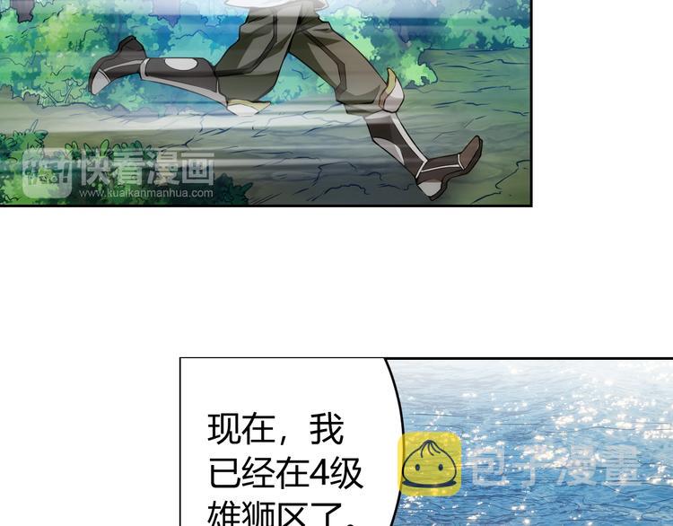 第6话：副本开荒12