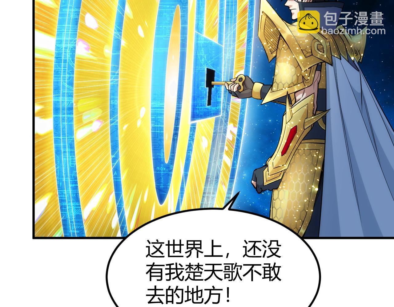 第286话 洞察之眼63