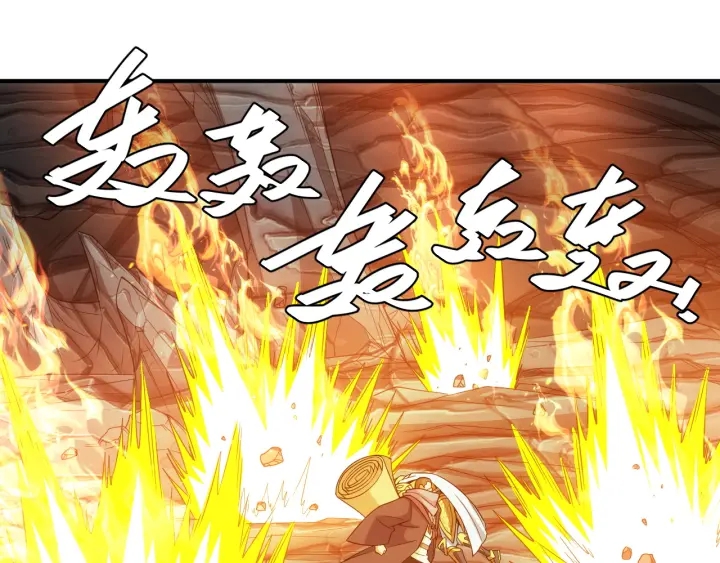 第233话 菜是原罪19
