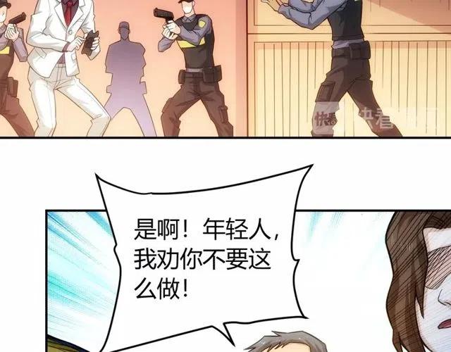 第87话 傀儡赵家？83