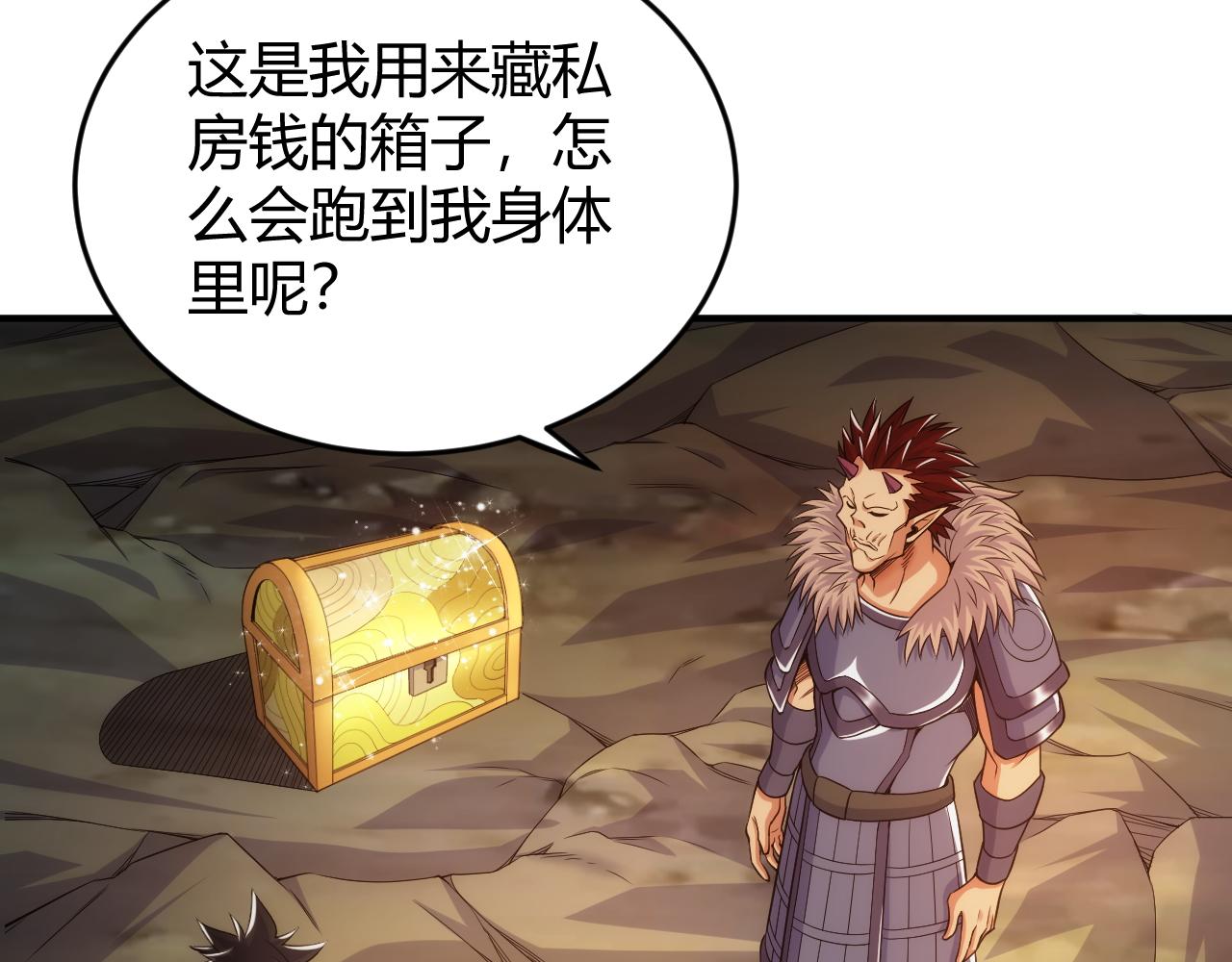 第280话 又一段源代码8