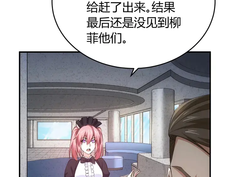 第177话 心魔挑战32