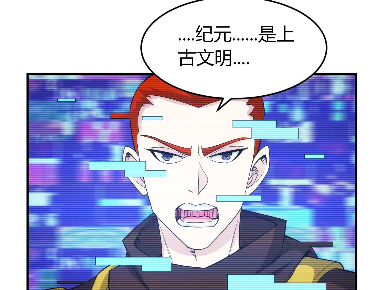 第262话 红猴突现67