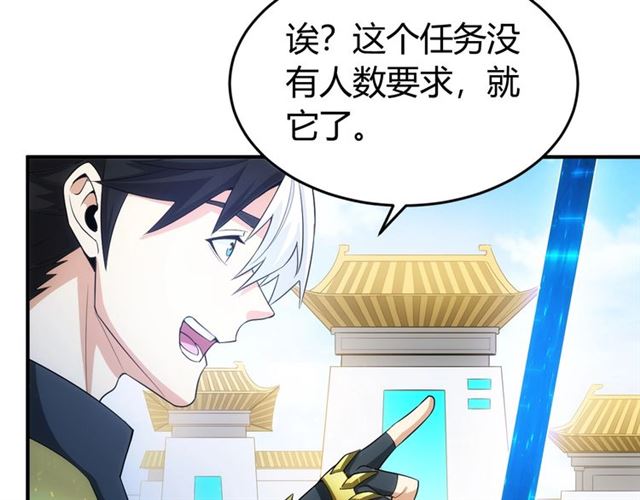 第148话 唐国国师28