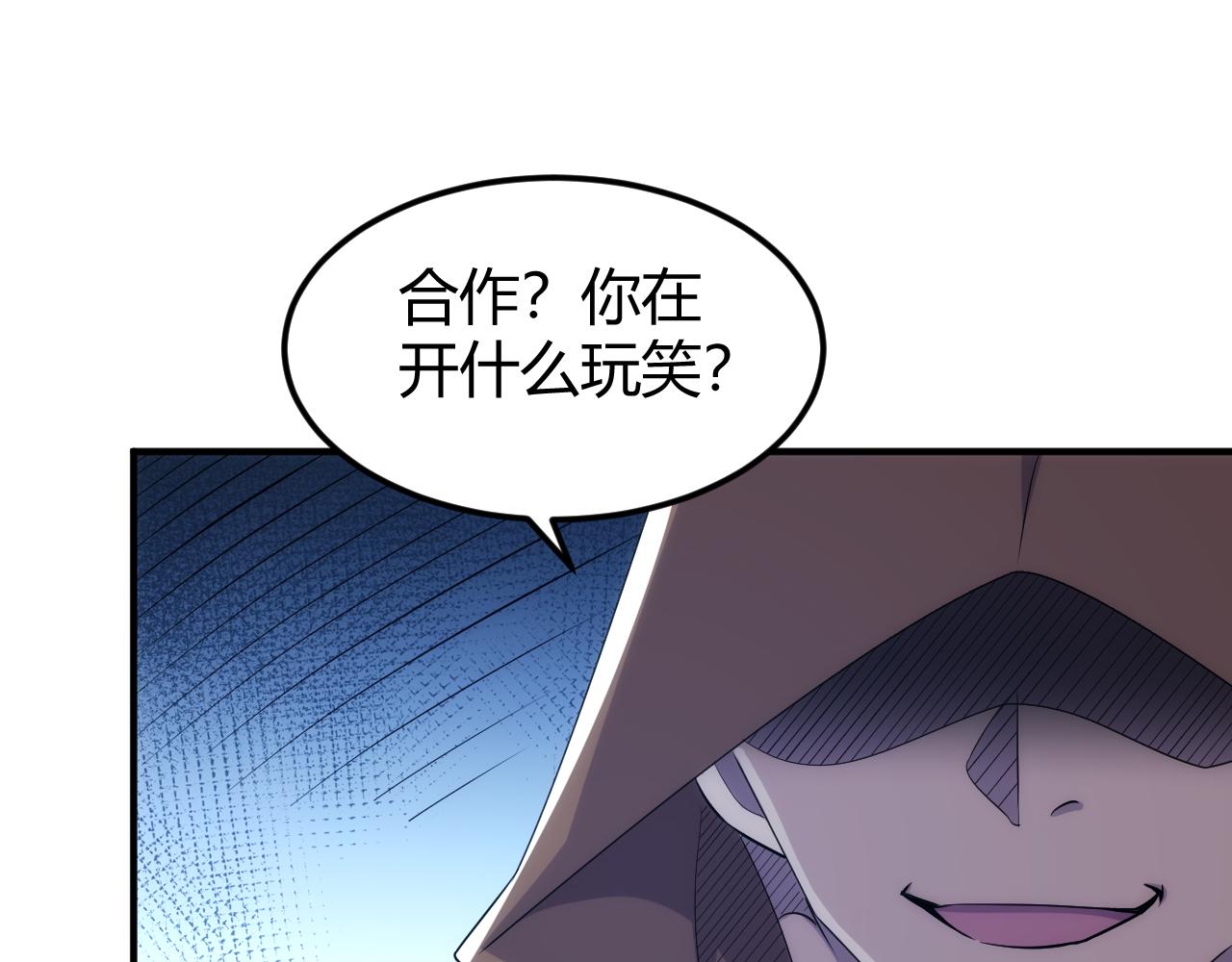 第318话 贬字令40