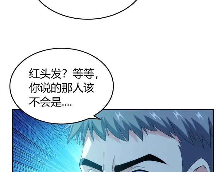 第188话 未来药剂！40